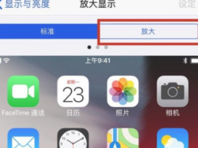 苹果图标大小第3步