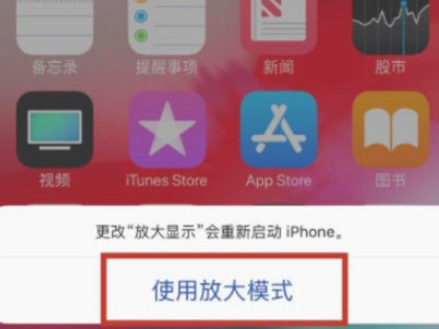 苹果图标大小第5步