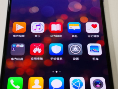 华为手机一直关机重启怎么回事第2步