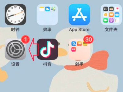 苹果icloud照片建议开启吗第1步