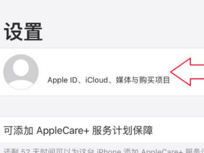 苹果icloud照片建议开启吗第2步