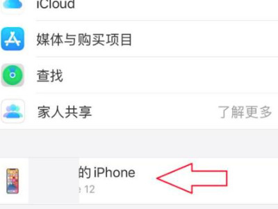 苹果icloud照片建议开启吗第3步