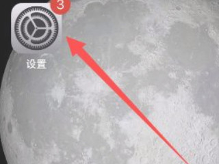 苹果手机蓝屏第1步