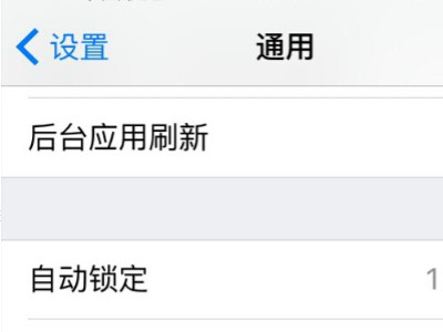 苹果手机莫名其妙的扣费是什么情况第2步