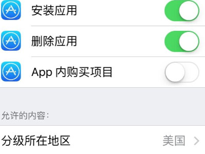 苹果手机莫名其妙的扣费是什么情况第5步