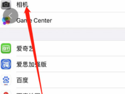 iphone12拍照模糊第2步