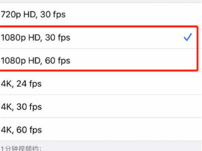 iphone12拍照模糊第4步