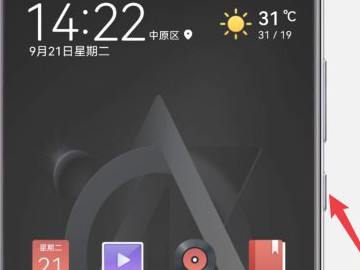 荣耀50怎么关机第1步