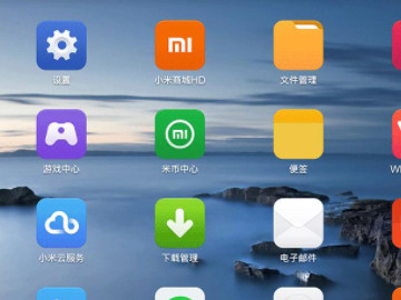 小米手机上滑搜索怎么关闭第1步