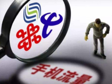 来电显示私人号码是什么情况第3步
