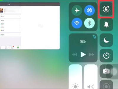 ipad不满屏怎么设置第3步