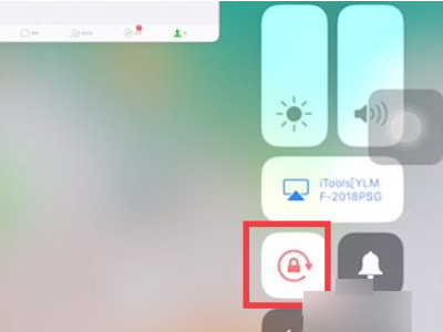 ipad不满屏怎么设置第4步