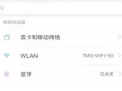 vivo手机怎么开机第2步
