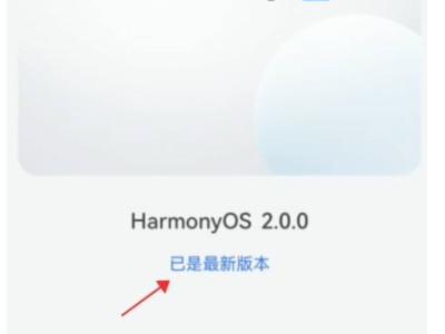 华为手机控制中心怎么变样式了第1步