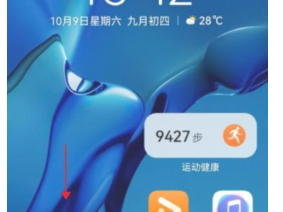 华为手机控制中心怎么变样式了第2步