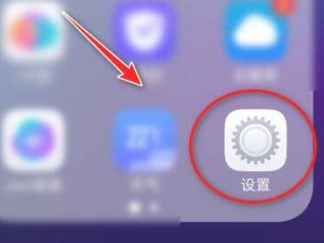vivoy97恢复出厂设置在哪第1步