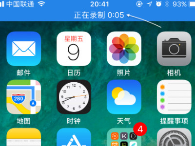 苹果11pro max录屏功能在哪第5步