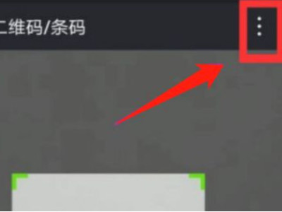 怎么获取陌生wifi密码第5步