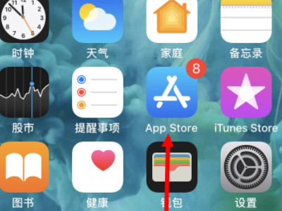 手机上怎么清除90天苹果充值记录第1步