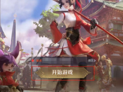 opporeno打王者老是卡顿第1步