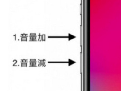 苹果手机11关不了机了怎么弄第1步