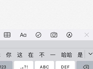 苹果怎么扫描纸质文件成电子版第3步