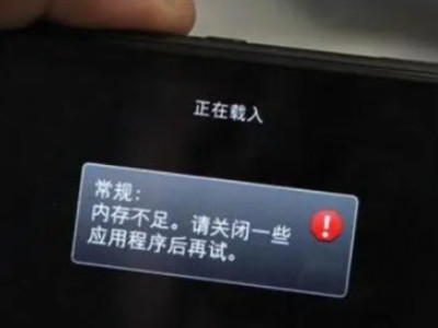 手机发热卡顿怎么解决第3步