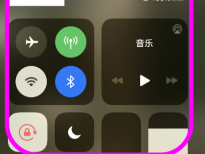 iphone7无服务蜂窝网络错误第1步