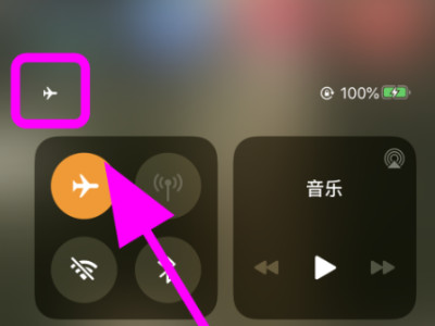 iphone7无服务蜂窝网络错误第2步