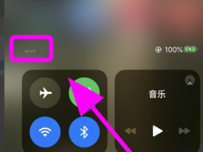 iphone7无服务蜂窝网络错误第3步