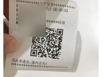 长按二维码识别不了怎么回事第1步