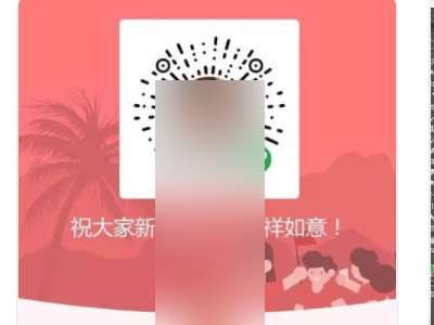 长按二维码识别不了怎么回事第3步