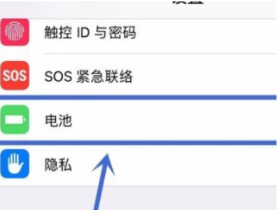 苹果发热降频能关闭吗第2步