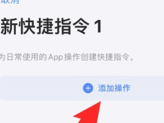 siri的声音可以自定义吗第3步