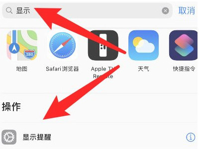 siri的声音可以自定义吗第4步