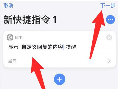 siri的声音可以自定义吗第5步
