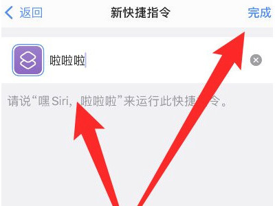 siri的声音可以自定义吗第6步