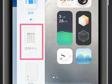 vivo控制中心怎么设置从下面划出来第5步