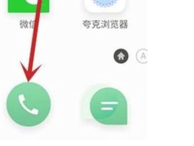 oppo手机没电了怎么恢复电量第1步