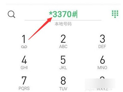 oppo手机没电了怎么恢复电量第3步