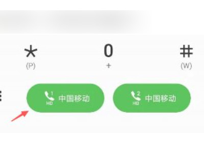 oppo手机没电了怎么恢复电量第4步