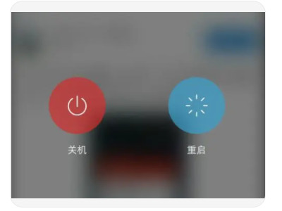 手机4g突然不能用了怎么办第1步