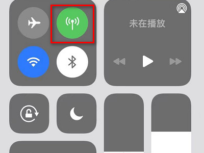 手机4g突然不能用了怎么办第3步