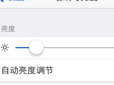 苹果12闪屏第1步