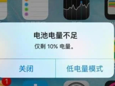 苹果12闪屏第3步