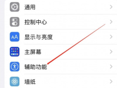 苹果6如何截屏操作方法第2步