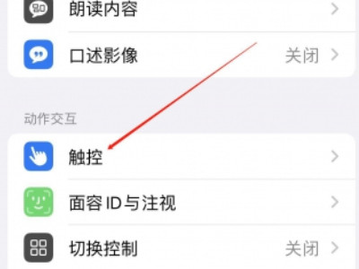 苹果6如何截屏操作方法第3步