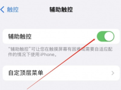 苹果6如何截屏操作方法第5步