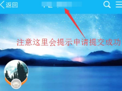 对方设置权限如何看空间第4步