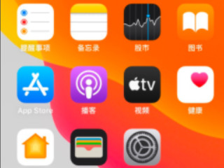苹果的系统服务在哪里第1步